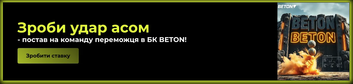 beton-baner